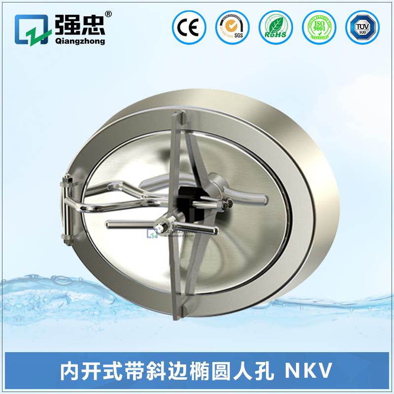 內開式帶斜邊橢圓人孔 NKV