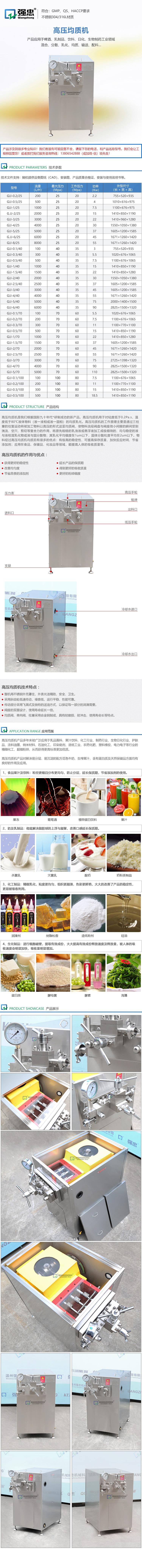 詳情頁.jpg