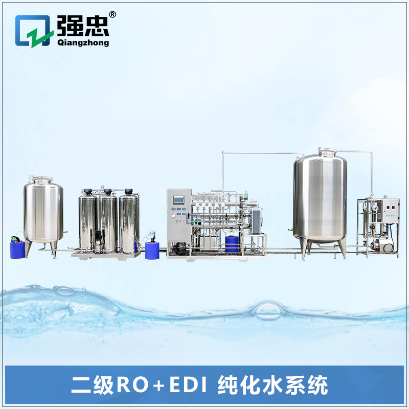 水處理設備